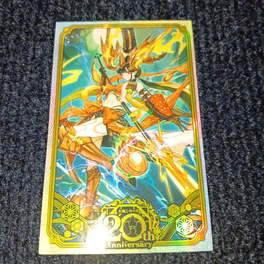 Amazon.co.jp: 鈴鹿御前☆20周年フレーム☆英傑大戦 : ホーム